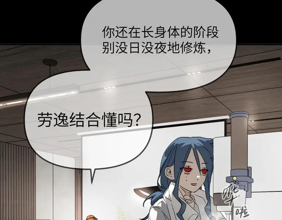 15-黑环异能者42