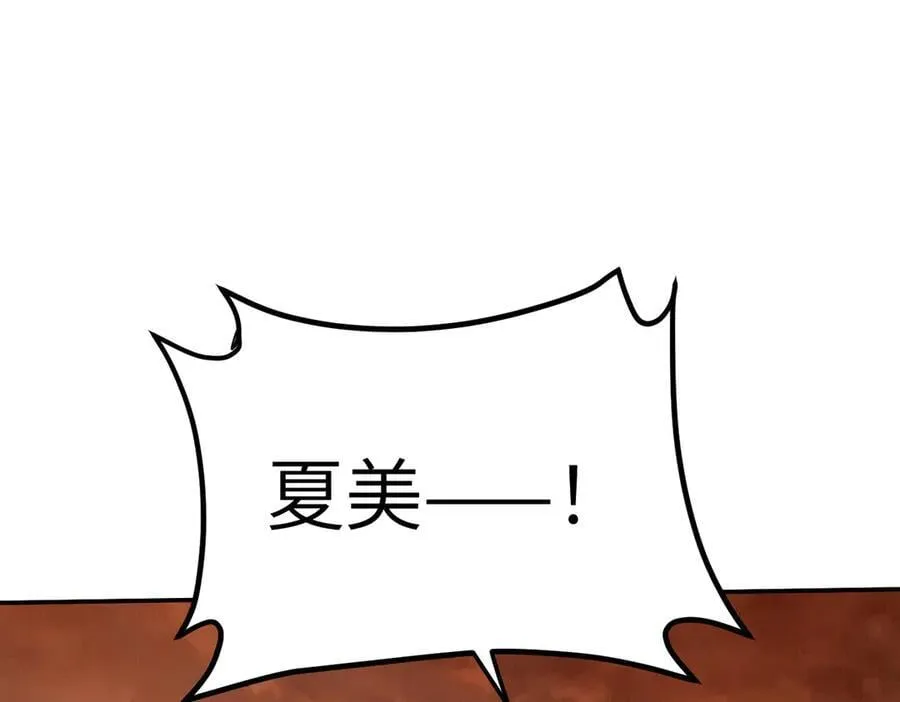 24-心之火（下）158