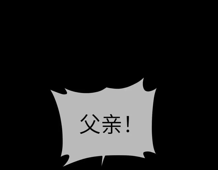 24-心之火（下）69
