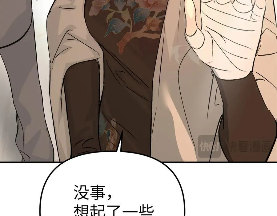 19-一个人出发147