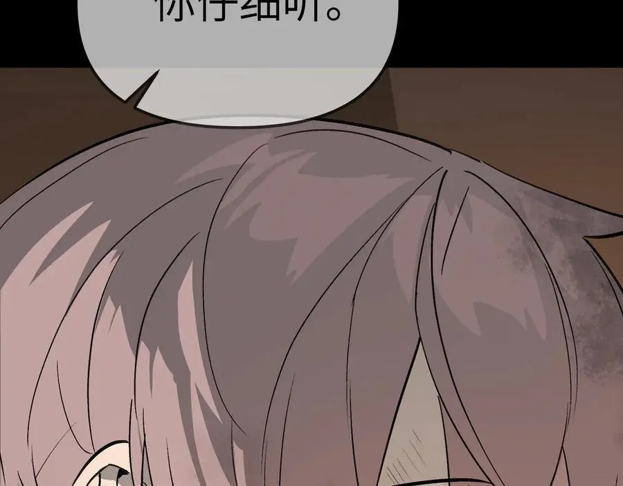 13-初觉醒199