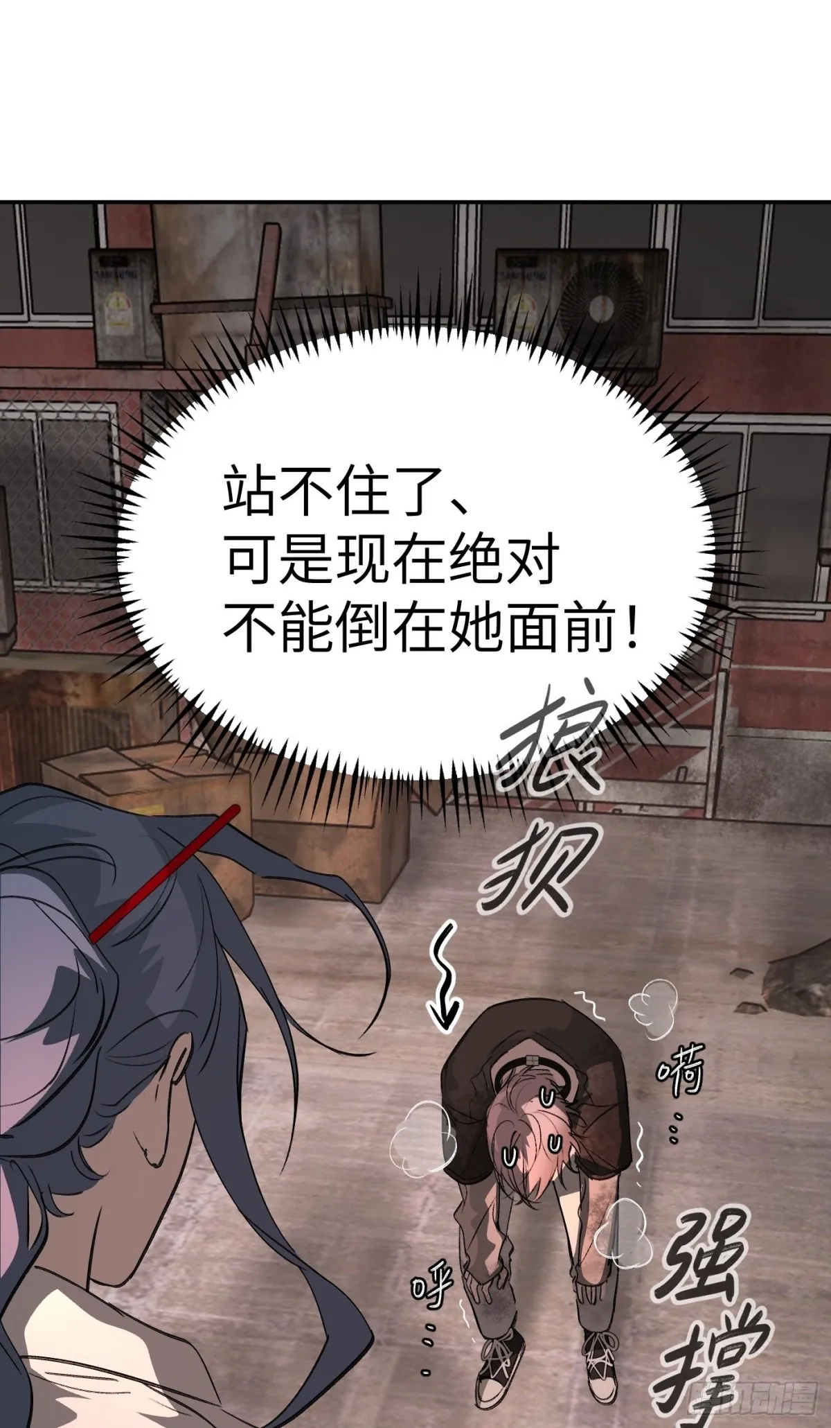 09-危机1