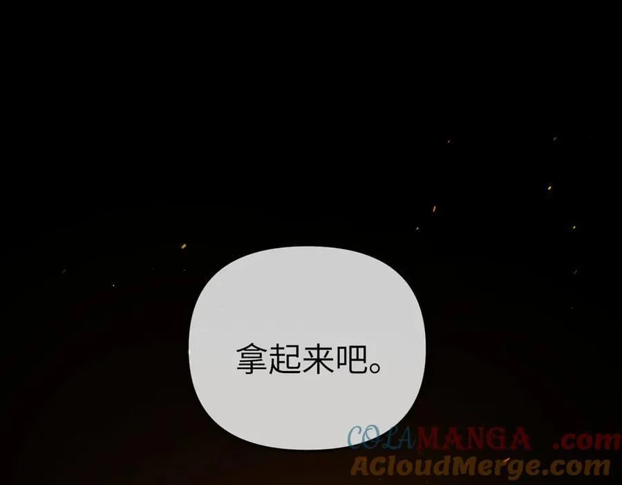 24-心之火（下）44