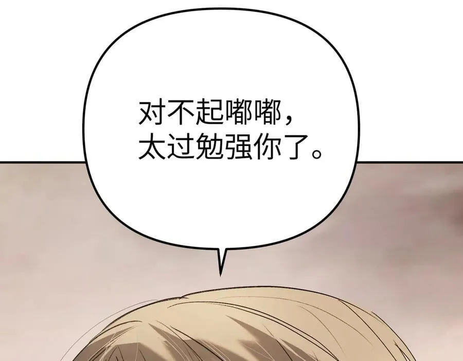 26-孩童之言34