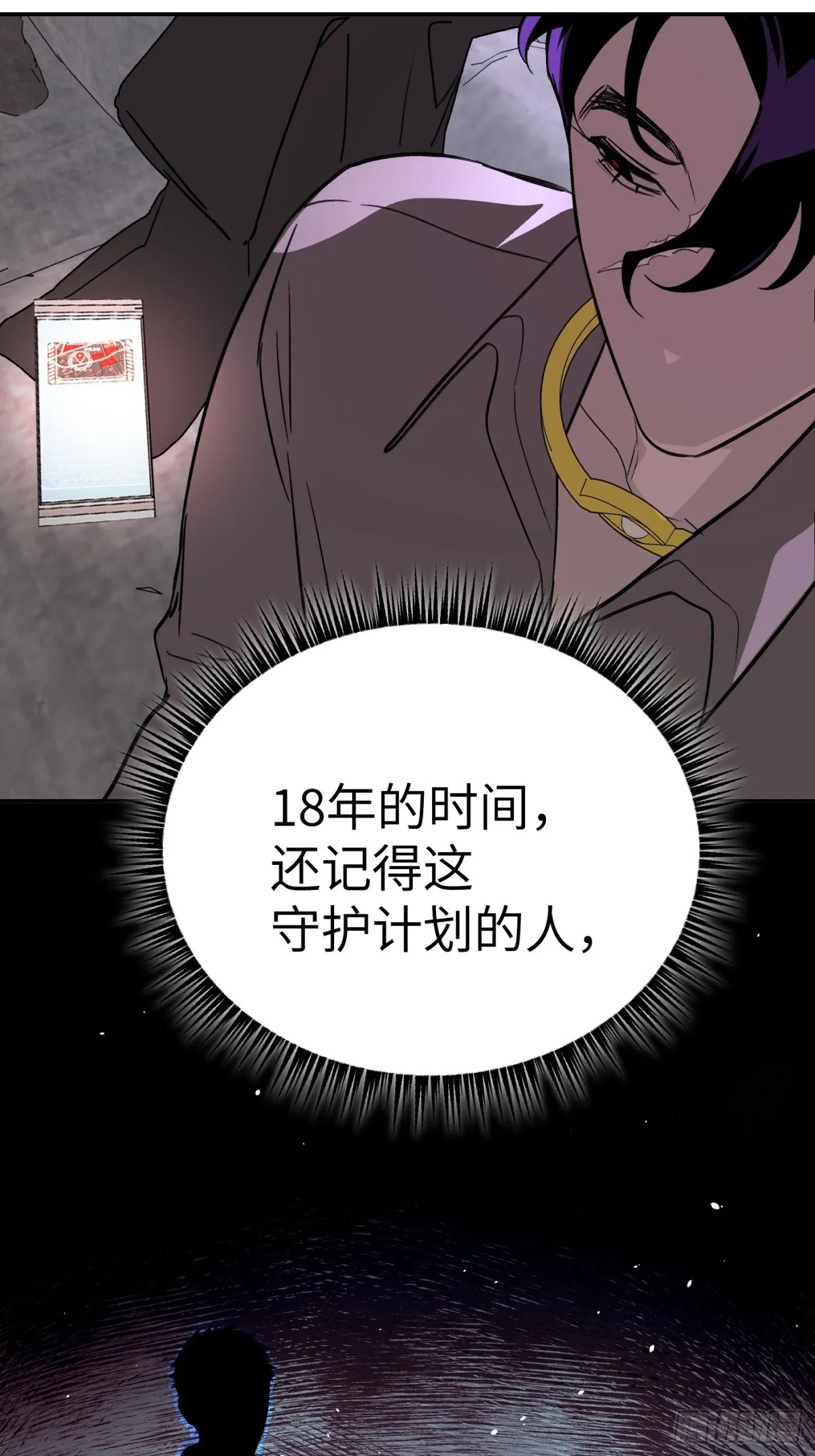 08-敌人还是伙伴38