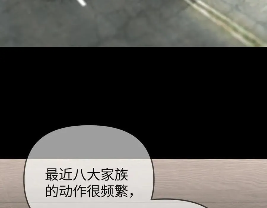 15-黑环异能者71