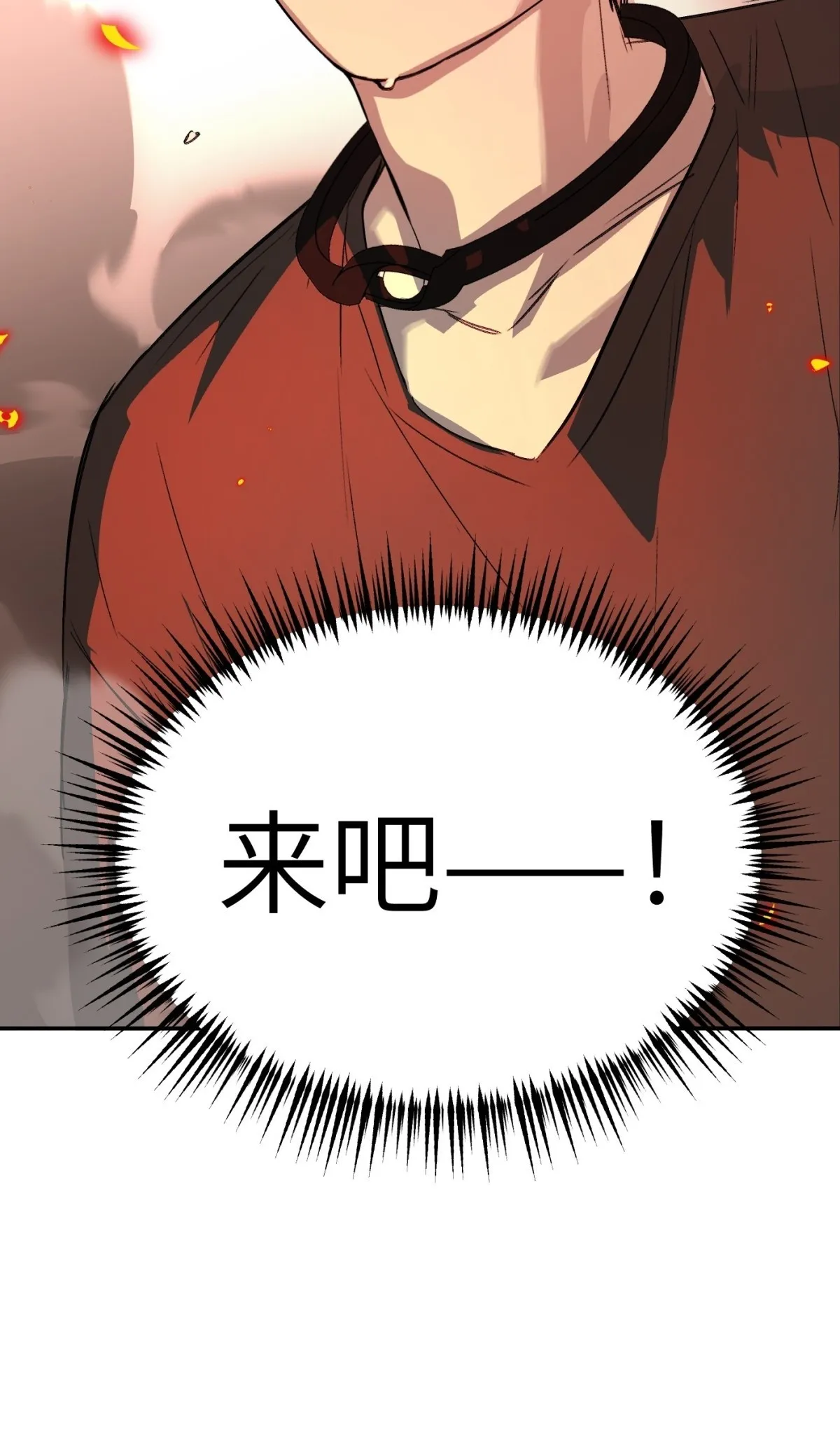 08-敌人还是伙伴99