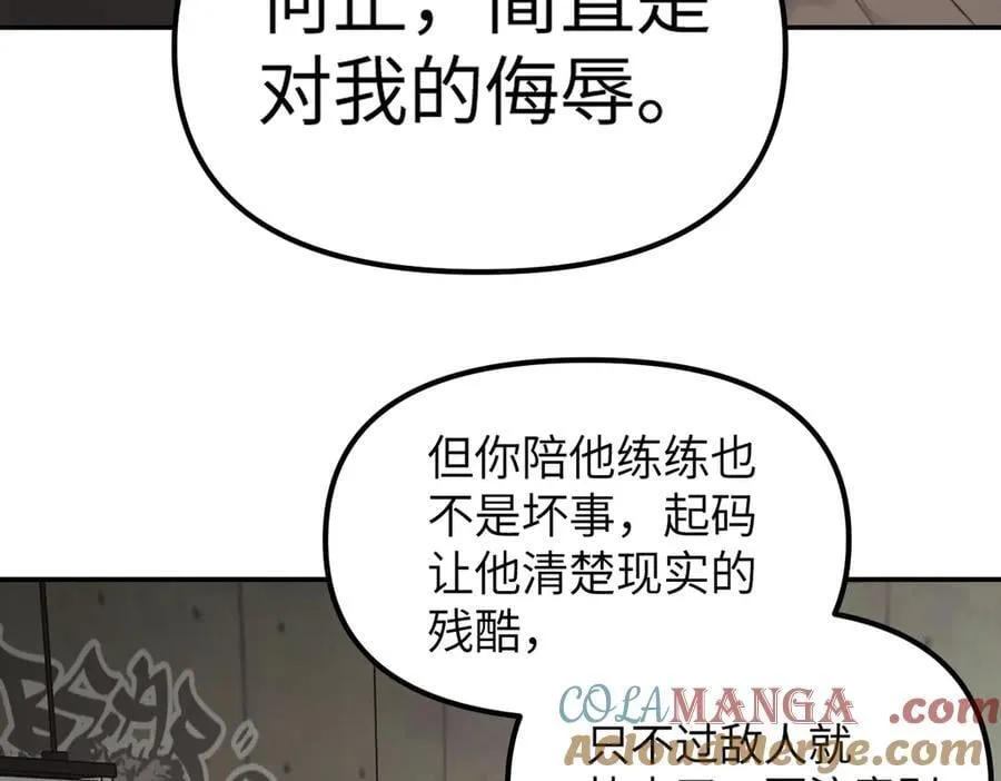 12-拿出觉悟100