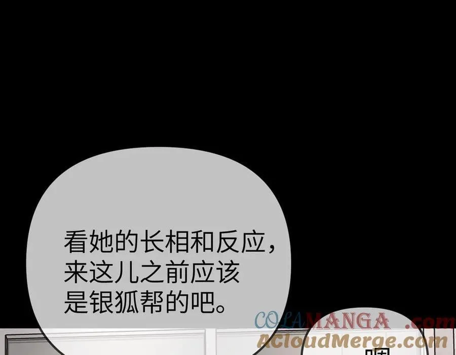 18-燃烧的炉（下）60
