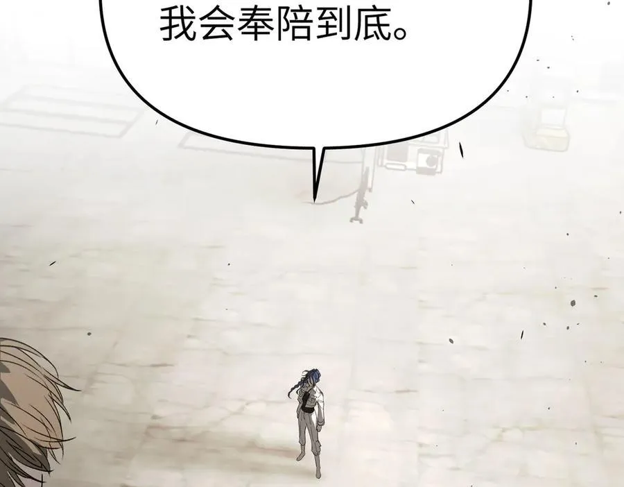 15-黑环异能者1