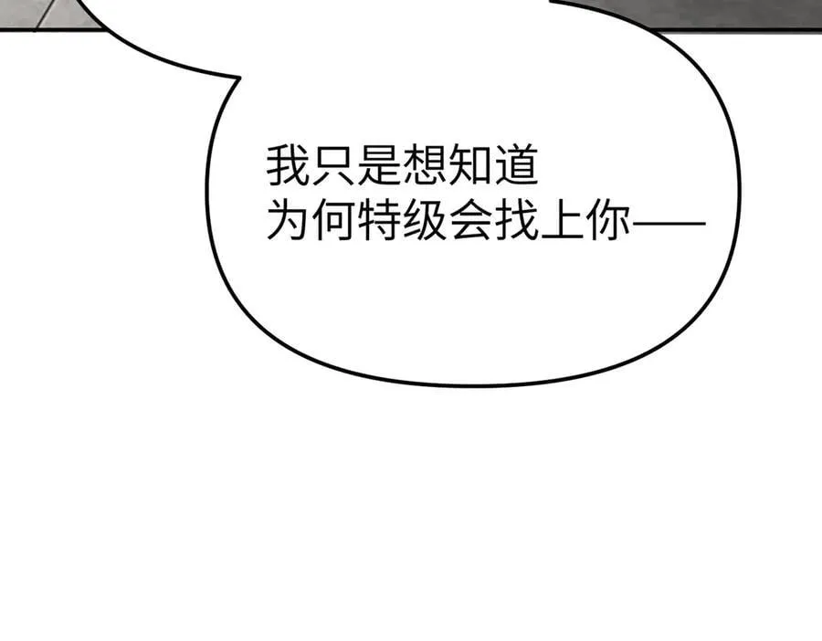 10-黑环38