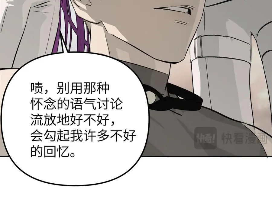 15-黑环异能者21