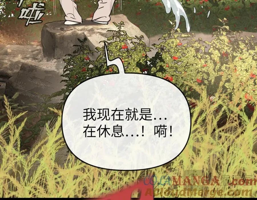 23-心之火（中）228
