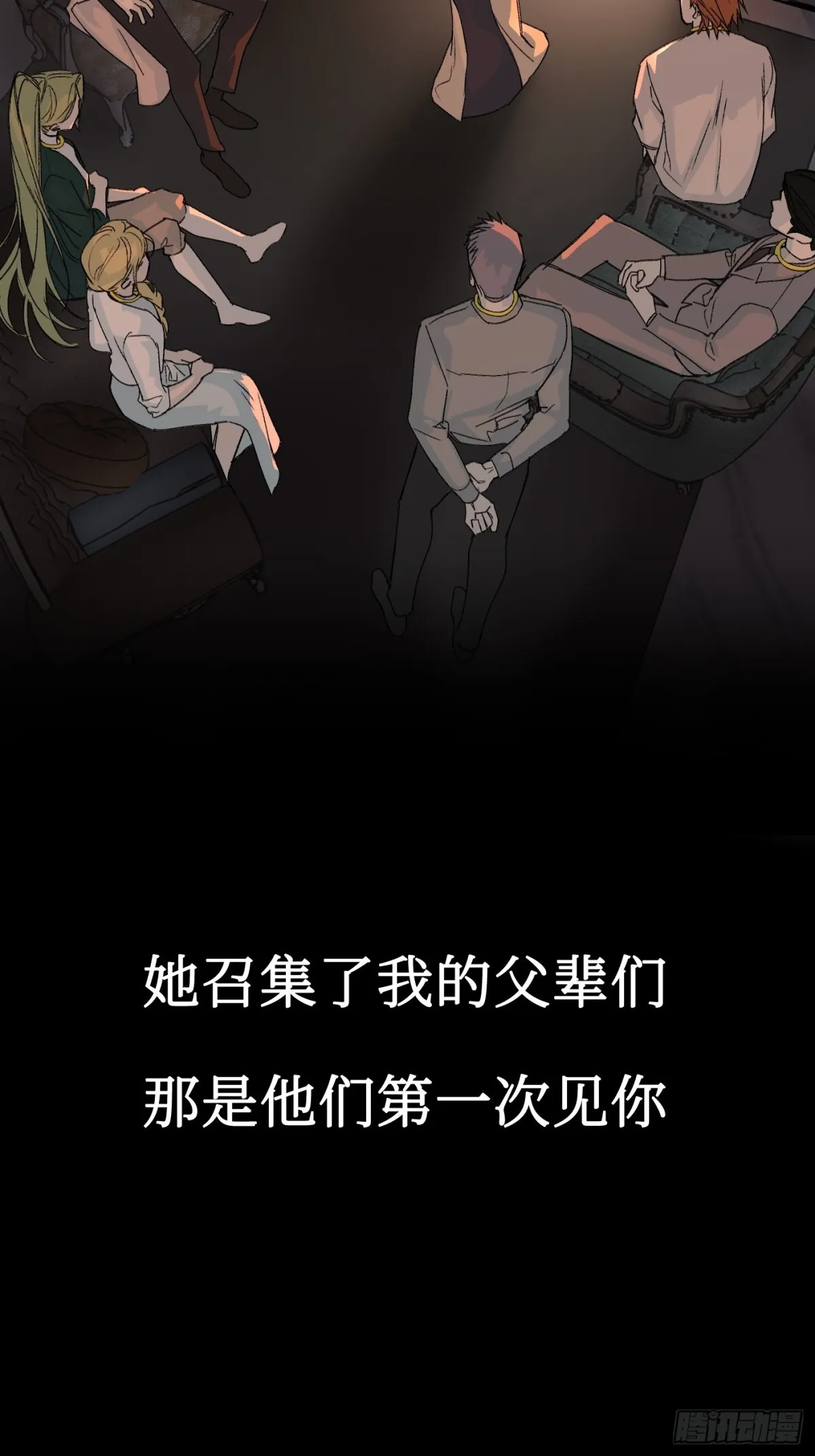 08-敌人还是伙伴15
