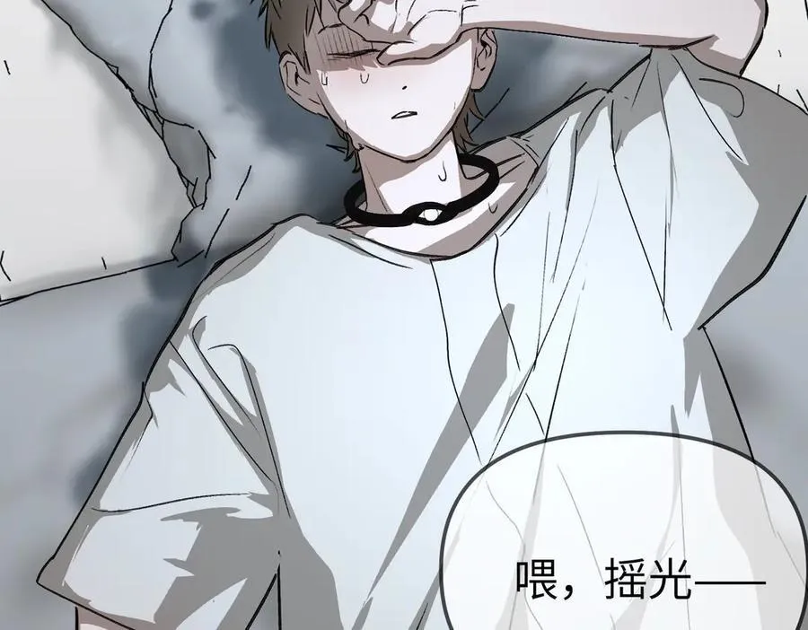 18-燃烧的炉（下）121