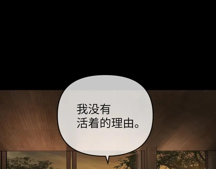 22-心之火（上）199
