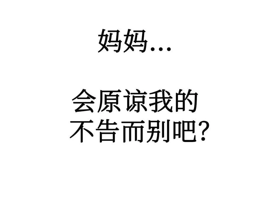 19-一个人出发201