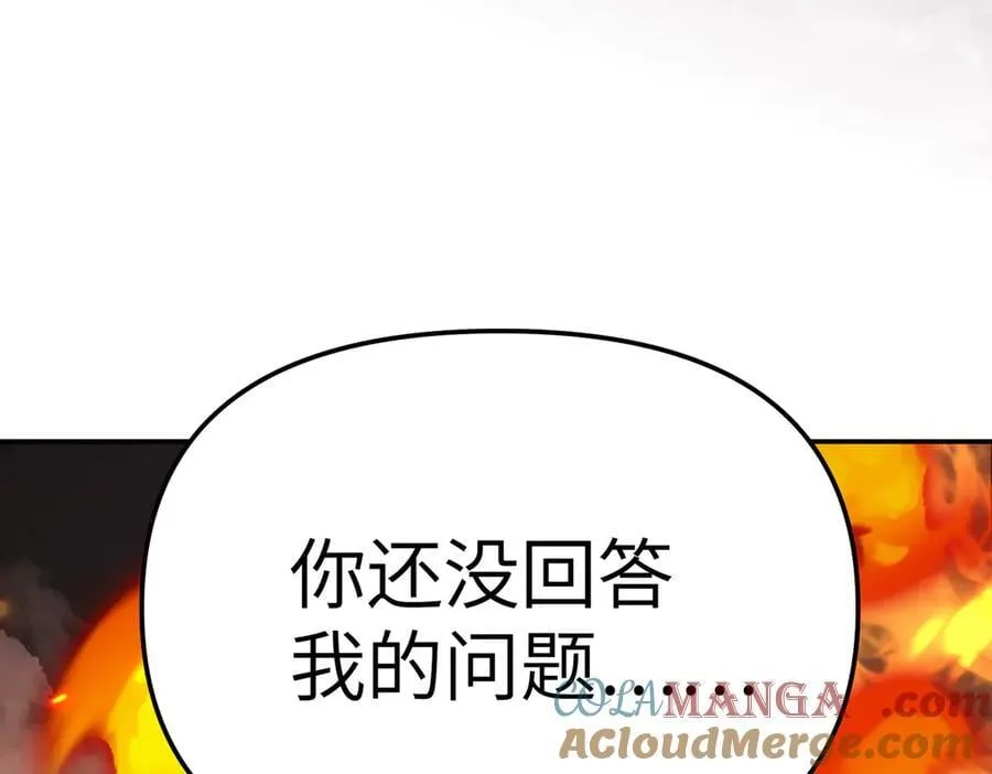 24-心之火（下）216
