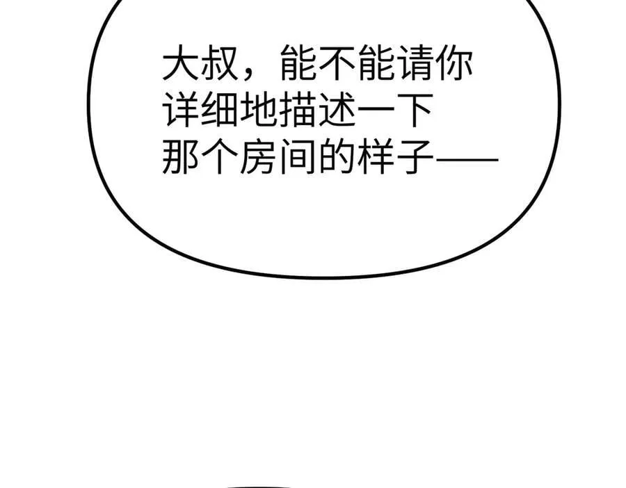 11-两个杉月191