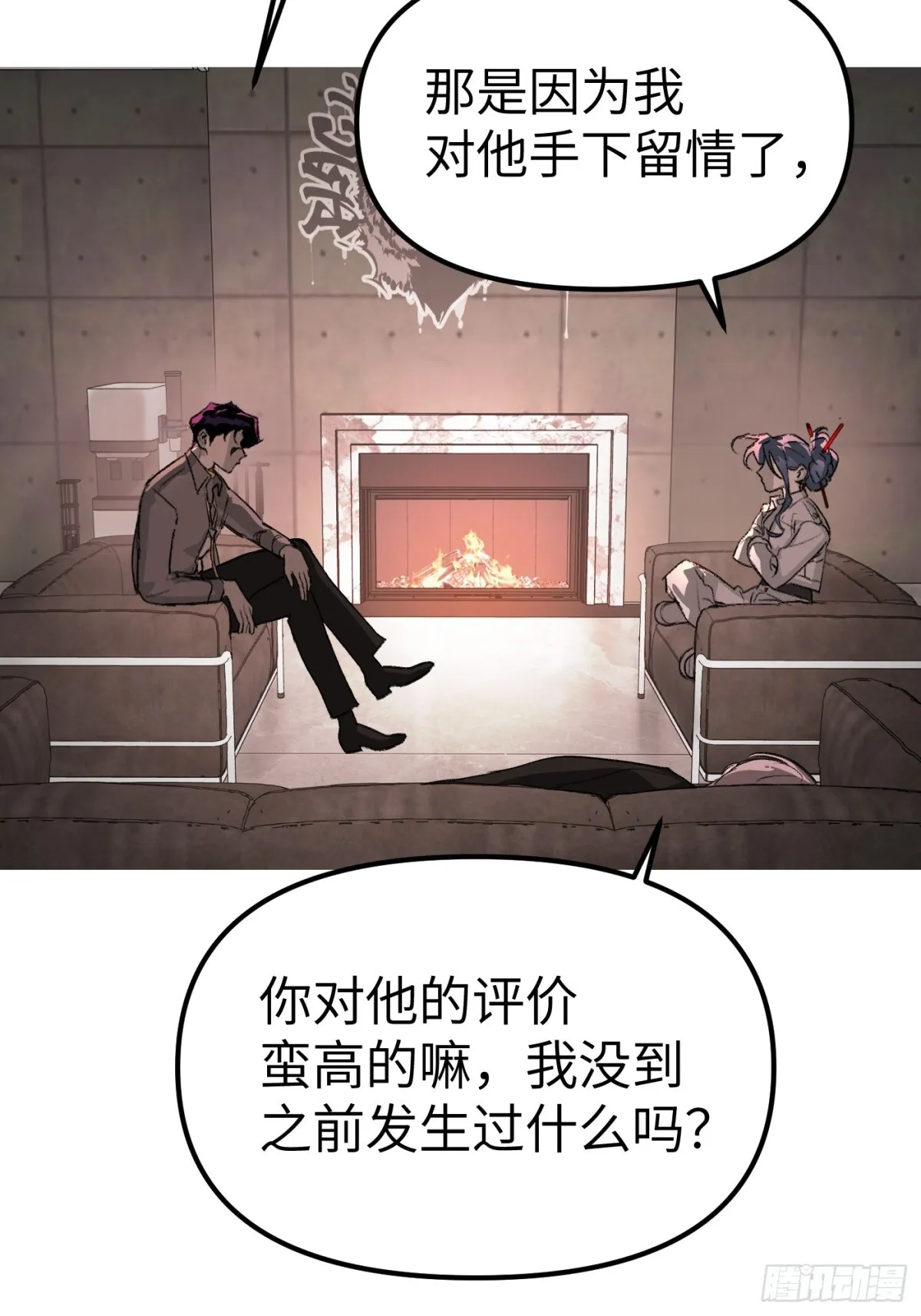 09-危机12