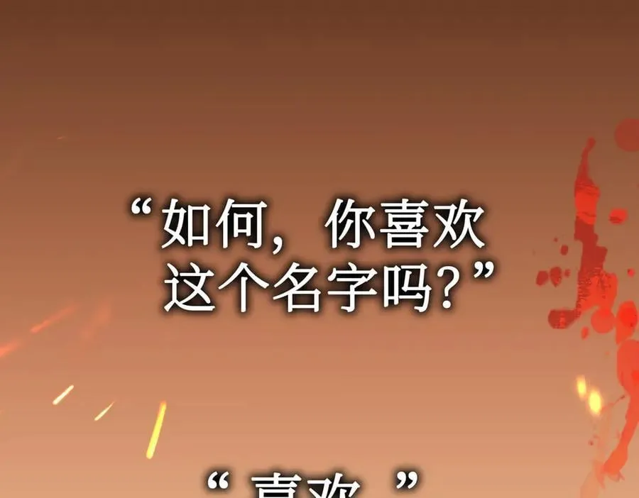 24-心之火（下）146