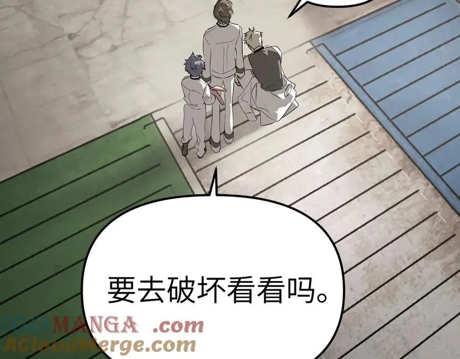 15-黑环异能者116
