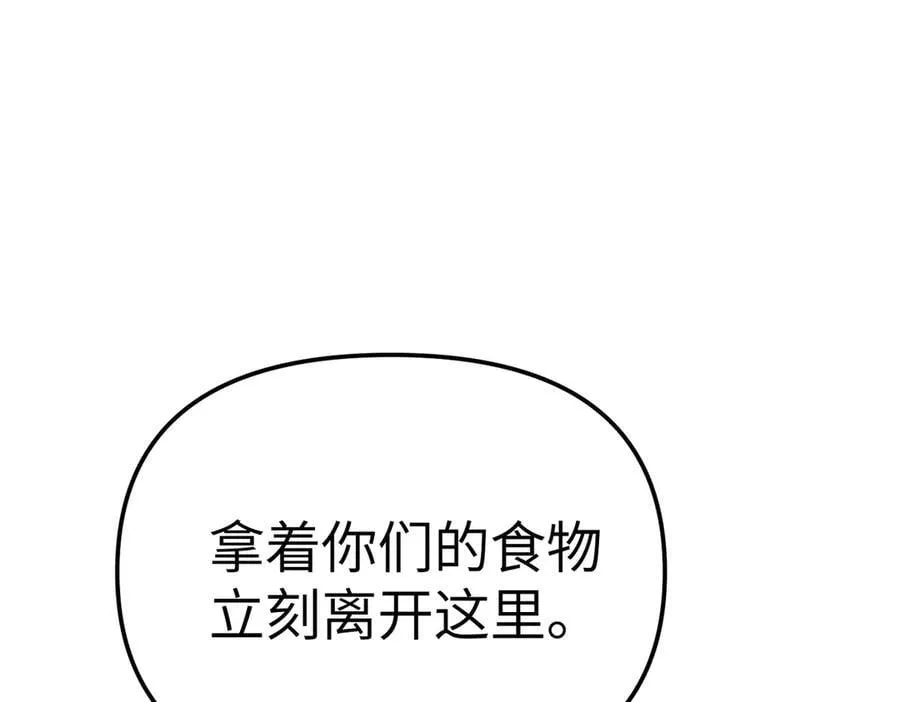 26-孩童之言122
