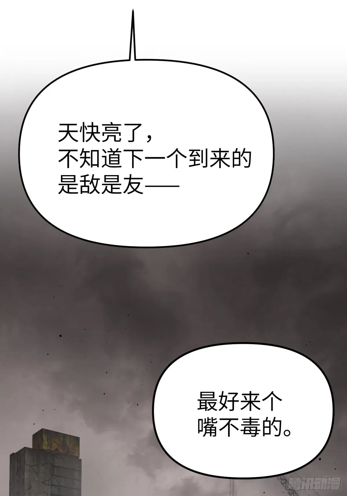 09-危机20