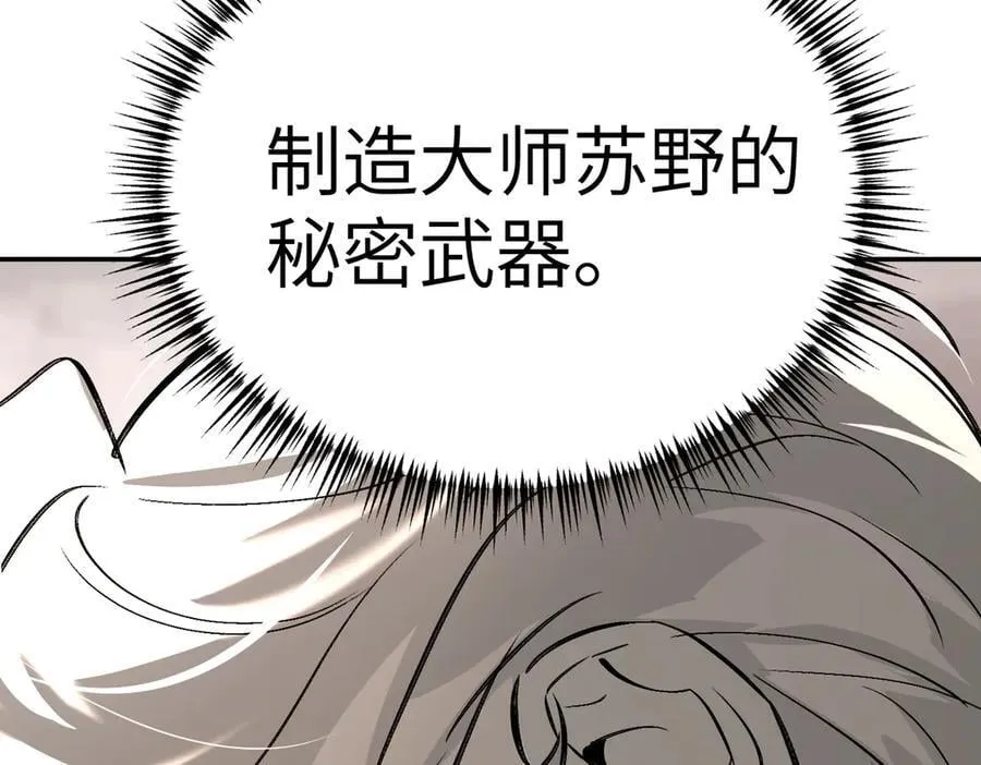 21-汇合之路169