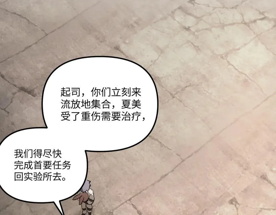 26-孩童之言43