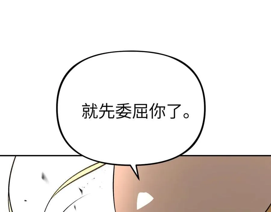 21-汇合之路194