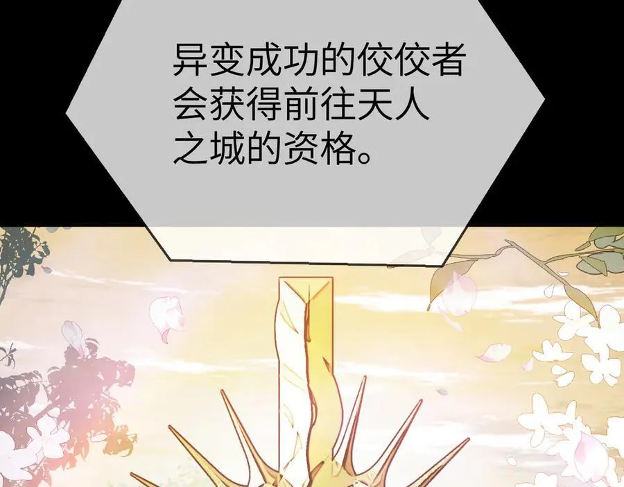 18-燃烧的炉（下）11