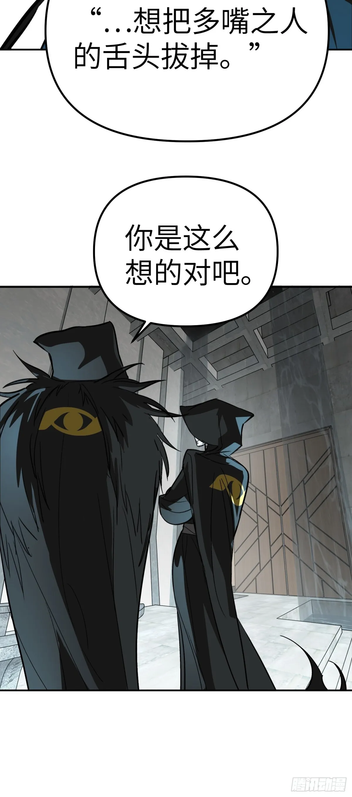 09-危机30