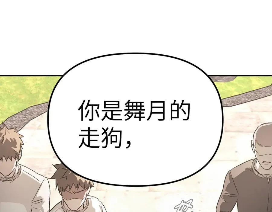 11-两个杉月114