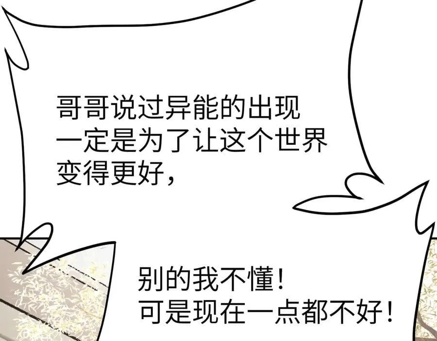 11-两个杉月155