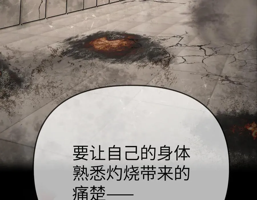 23-心之火（中）158