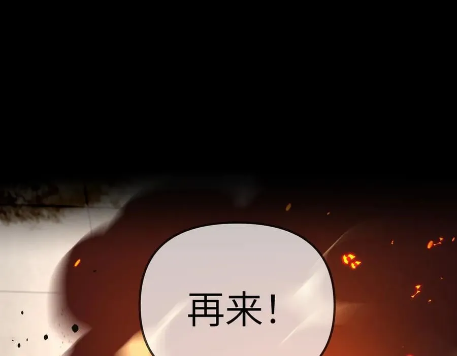23-心之火（中）267