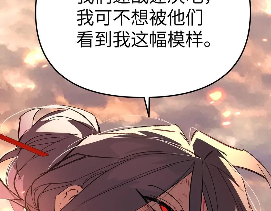 25-雷暴中心38