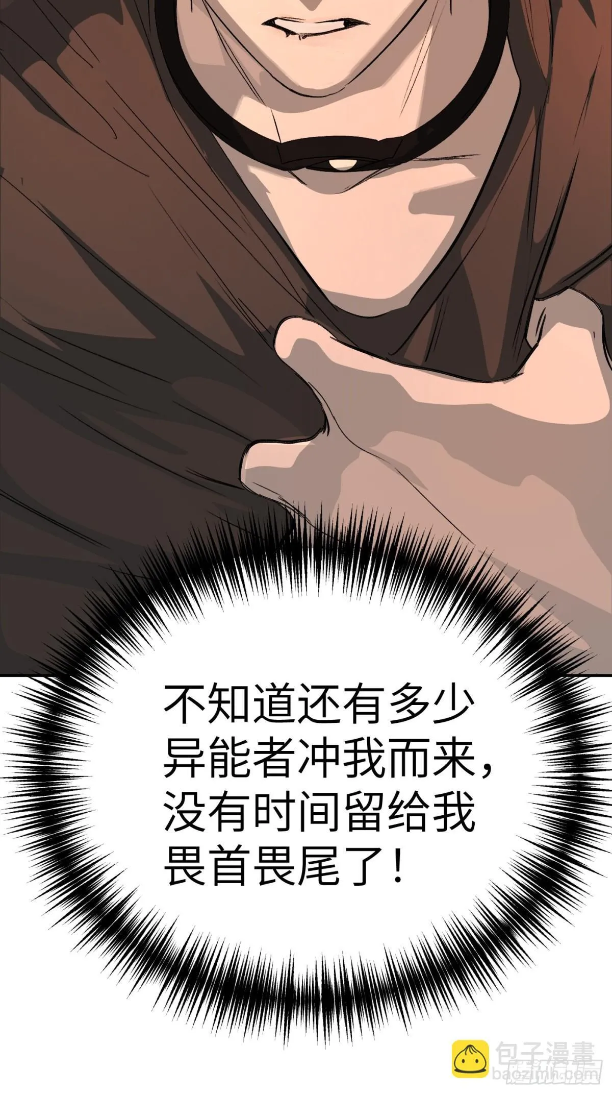 08-敌人还是伙伴65