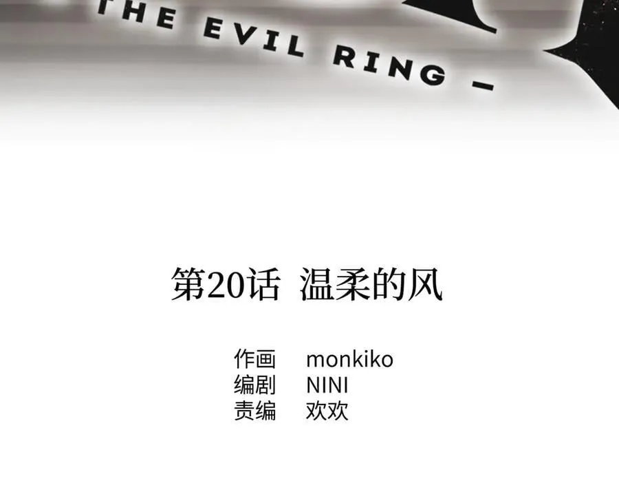 20-温柔的风27