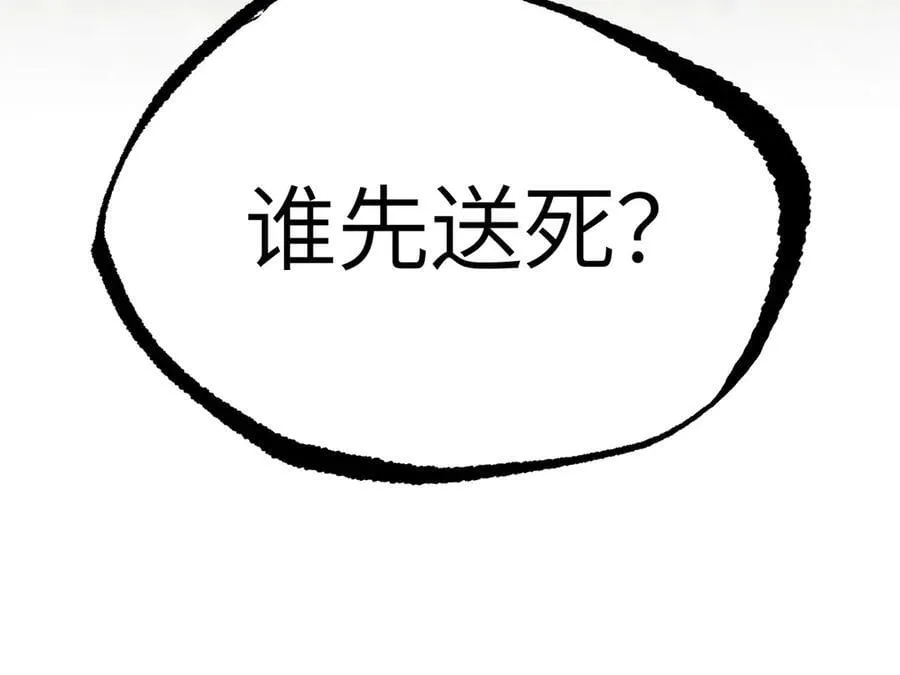 14-全面来袭249