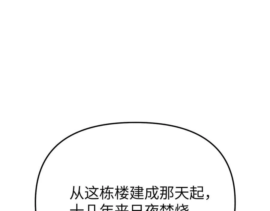 17-燃烧的炉（上）77