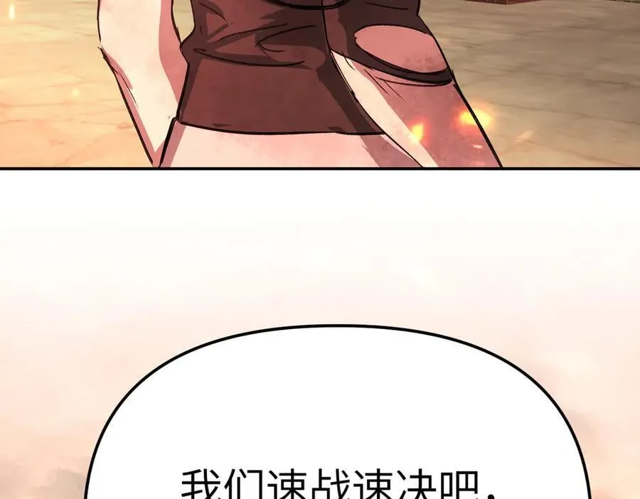 25-雷暴中心37