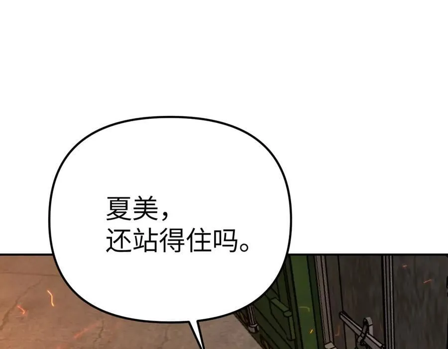 24-心之火（下）201