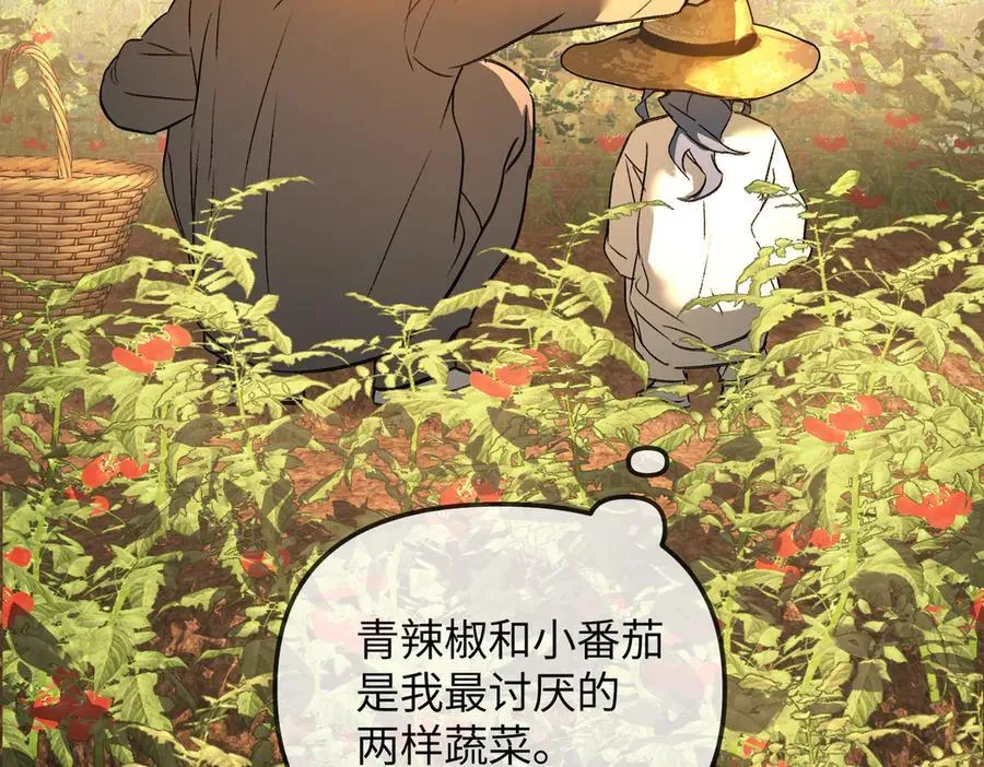 23-心之火（中）7