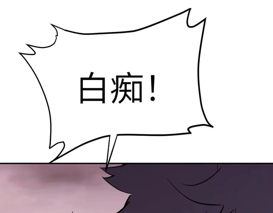 25-雷暴中心229