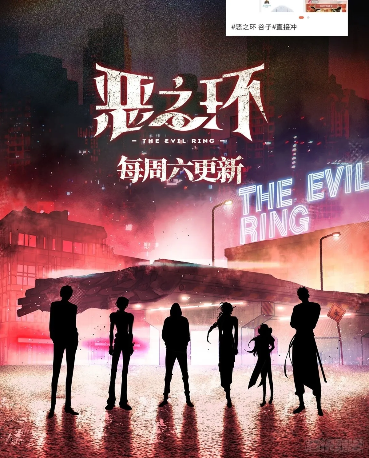 08-敌人还是伙伴144