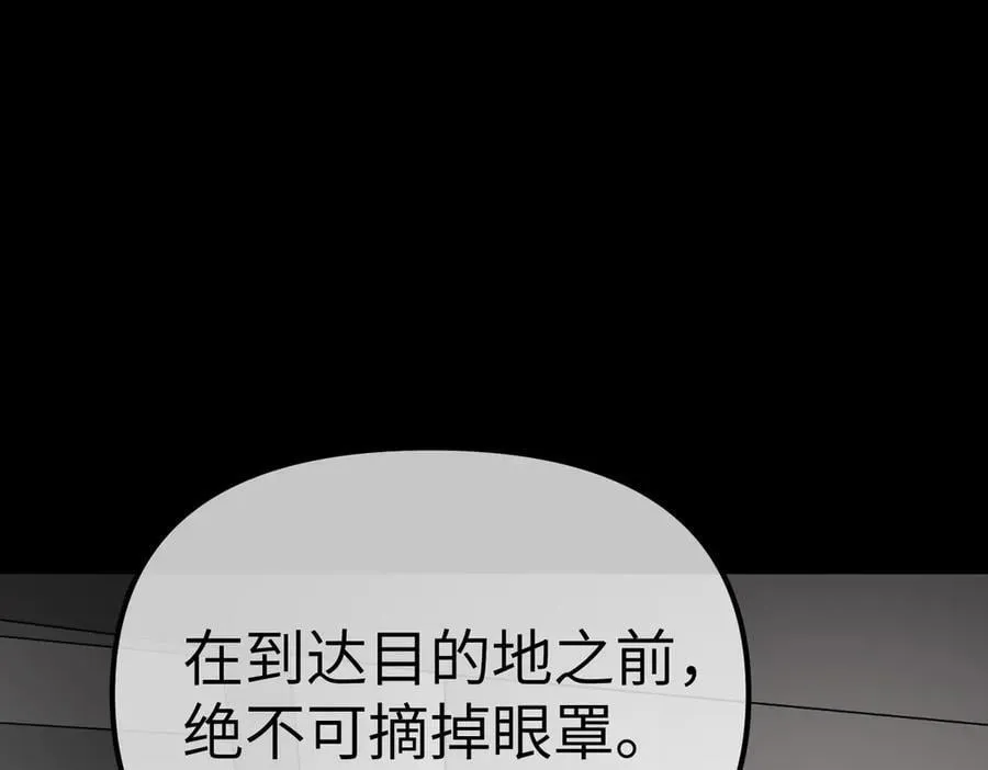 10-黑环78