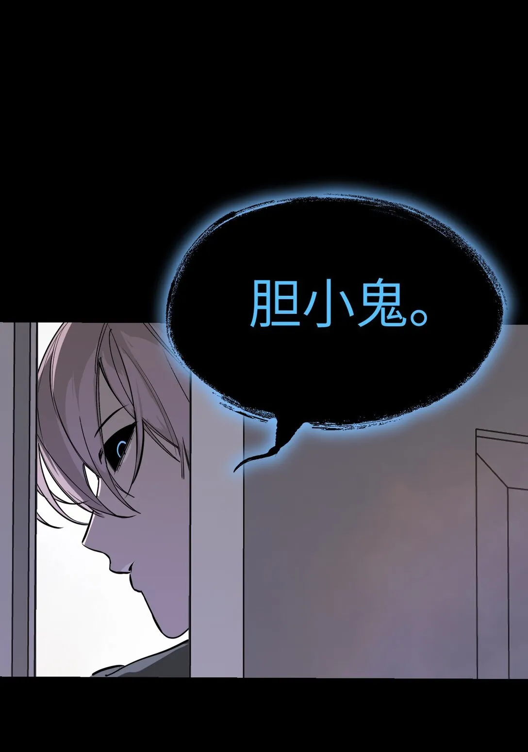 05 被抹杀的神92