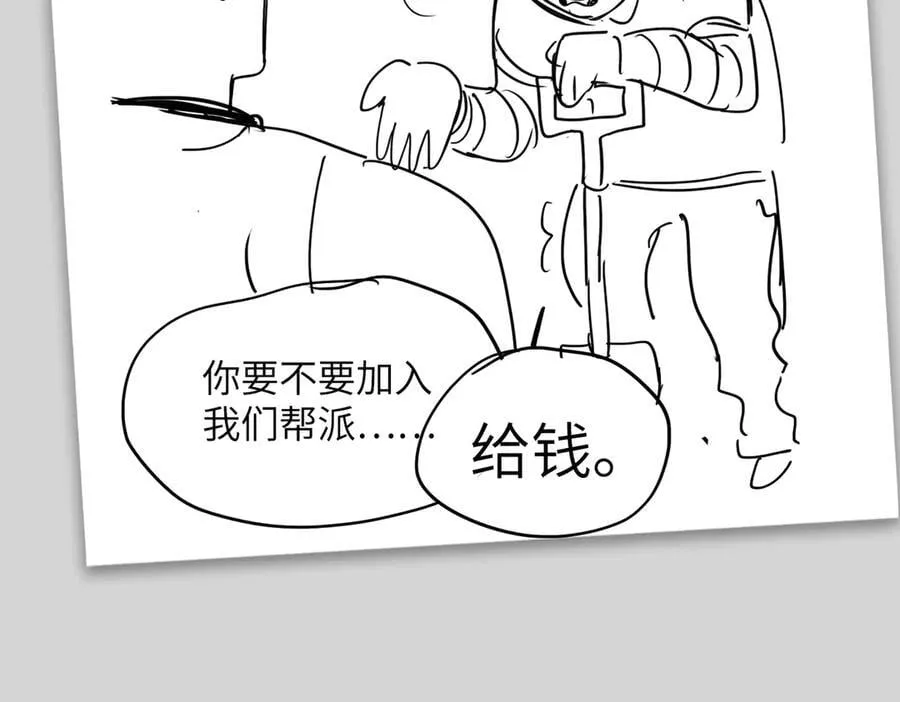 设定-13位角色设定流出10